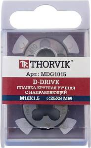 MDG508 Плашка D-DRIVE круглая ручная с направляющей в наборе М5х0.8, HSS, Ф25х9 мм Thorvik