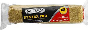 MIRAX SYNTEX PRO, 48 х 240 мм, бюгель 8 мм, ворс 18 мм, полиакрил/полиэстер, все виды ЛКМ, малярный ролик (02815-24)