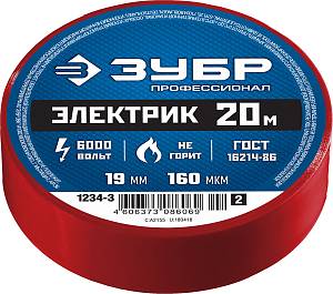 ЗУБР ЭЛЕКТРИК-20, 19 мм х 20 м, 6 000 В, красная, не поддерживает горение, изолента ПВХ, Профессионал (1234-3)
