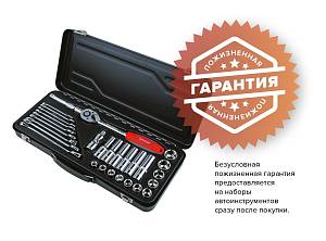 Набор инструментов Кратон TS-01 1/2" 29 пр